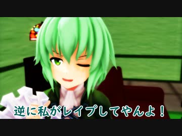 【東方MMD】屠自古さんのながーい１日