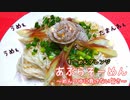 めんつゆには戻れない旨さ！油そうめん