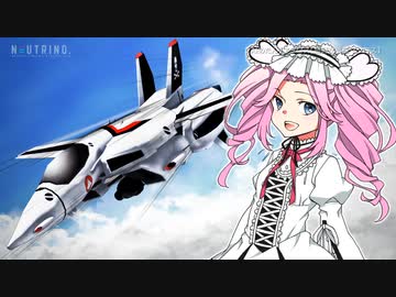 【AIめたん】マクロス【超時空要塞マクロス】