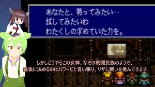 【ルドラの秘宝】きりたんとずんだもんのレトロゲーム漫遊記　その３７【Voicepeak・Voiceroid実況】