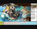 【城プロＲＥ】夢幻航海　ＥＸ３－１＆３－２　戦功攻略【ボイロ解説】★２～７（＋改）＋自由枠３