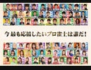 【麻雀】日本プロ麻雀連盟 投票選抜戦2023【中田花奈プロ参戦】