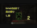 【Minecraft】Switch高さ縛り1.20 02