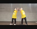 【妹と一緒に】VIVA!!ファミリーリズム　踊ってみた