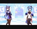 【MMD | 原神】See Tình (刻晴 x 甘雨)