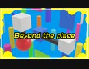 Beyond the place / cosmos cell feat.Ryo