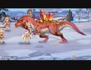 [丸呑み_Vore] ドラゴンとガールズ交響曲 徳川家康 ヘレネー マルコポーロ
