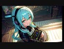 孤独立恋愛 feat. 初音ミク