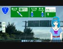 【静岡】東海道を征く～浜松・遠州灘を目指して～