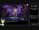 ドラゴオォン！アォン！.link