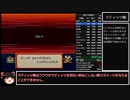 ゆっくり実況 ドラゴンボールZ 超サイヤ伝説 RTA 2:01:07 1/5