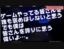 連隊戦終わって我が本丸の状況報告　とうらぶ実況極20230721　【刀剣乱舞Online】