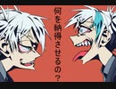 毒吐く。feat.初音ミク