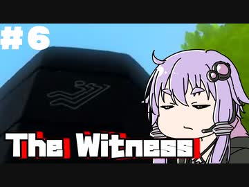 【The Witness】馬鹿と行くパズル風景録【ボイスロイド実況】　＃6