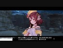 ソフィーのアトリエを初見実況してくぜ#３８