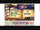 【花騎士】ナイドホグル編成 VS "EX上級 古代花騎士ボスラッシュ1・2"