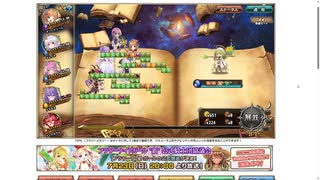 【花騎士】ナイドホグル編成 VS "EX上級 古代花騎士ボスラッシュ1・2"