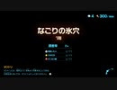 [実況]ピクミン４体験版を遊ぶ動画 #3