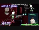 【ビートセイバー】astrid - glaive (Expert+ ranked ☆5.38)【SS】