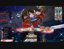 【CR25】マリーと共に遊ぶ