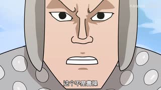 【不存在动画】01.BV1AK4y1V7kA.丞相がJKを着る理由