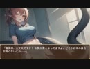 護衛艦フワデラ　第129話　異世界の乗組員（見習い）