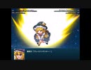 【実況】幻想少女大戦コンプリートボックスを再び実況プレイ 魔理沙編part159