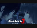 【ゲーム実況】異なった者同士の同じ目的『 ゼノブレイド3 』実況プレイ Part6 【Xenoblade3】