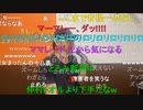 20230721　暗黒放送　17歳の黒人に呼び出された放送　①