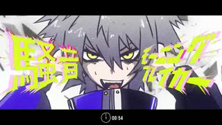 【転載】騒音モーニングブレイカー