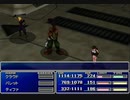 【FF7】トロフィーコンプ&やり込みプレイ【Part59】