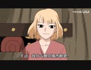 【不存在动画】04.BV1wy4y1T7HD.噂は本当だ！「虎豹骑」は全員JK