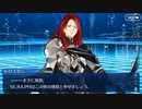 FGO古参マスターが懐かしみながらシナリオパートを実況プレイ　CCCコラボ編 part5