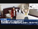 アナログゲーマーズのクトゥルフ　「かみさまへのおいのり」PART４