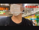 20230721　暗黒放送　17歳の黒人に呼び出された放送　②