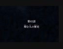 【実況】幻想少女大戦コンプリートボックスを再び実況プレイ 魔理沙編part160