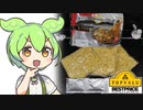 [黄トプバ]もっちり麺のソース焼そば