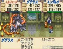 マリー、エリー＆アニスのアトリエをプレイしてみる　その6