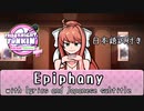 【FNF】Epiphany(with lyrics)を日本語訳しました【DDTO】