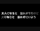 大人な対応
