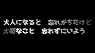 大人な対応