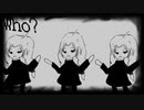 who？　歌ってみた　トン・トット