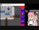 【ディアボロの大冒険0.16】ランダム封印縛りで鉄獄に挑戦する茜ちゃん　その7