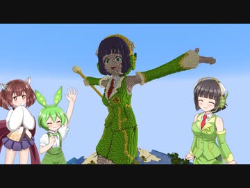 【Minecraft】 とっても大きな京町セイカさん像をつくるよー 【セイカフェス2023】