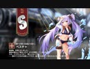 【ミストトレインガールズ】キャラシナリオ [S][姉への思いは波より高く]ベスチャ