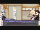 【刀剣乱舞卓】GM山姥切と探偵則宗・助手清光でフタリソウサ【パート1】