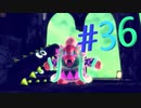 さらなる癒しを求めて、星のカービィディスカバリーを実況プレイPart36