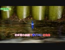 【ネタバレあり】花吹雪の楽園で青ピクミンを発見 Part 6【ピクミン4】