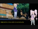 【ポケモンバイオレット】ついな達のルート分担宝探しPart1【ついなちゃん実況プレイ】
