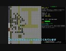 【Cataclysm:DDA 安定版0.G】最強の車(物理)を作る #9【VOICEVOX】